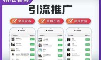 微信简单易上手引流方法，无门槛 小白即可操作 日引流300+【详细玩法教程】